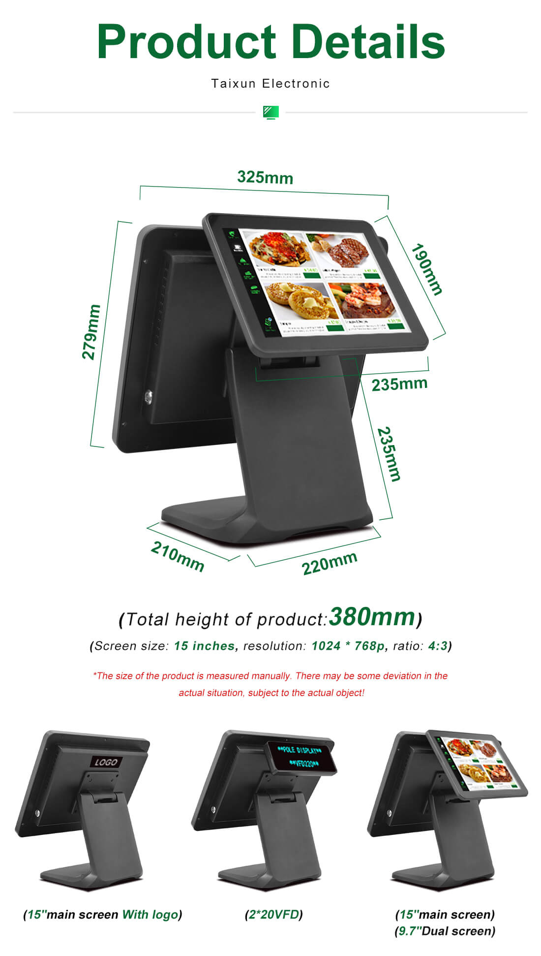 15 inch POS machine