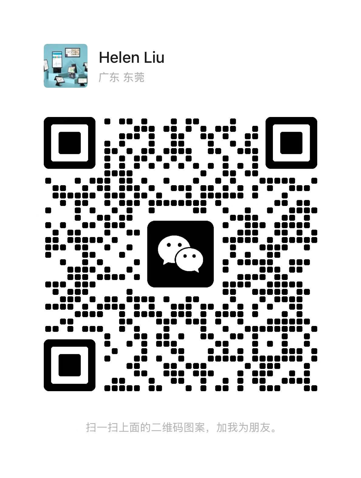 微信1