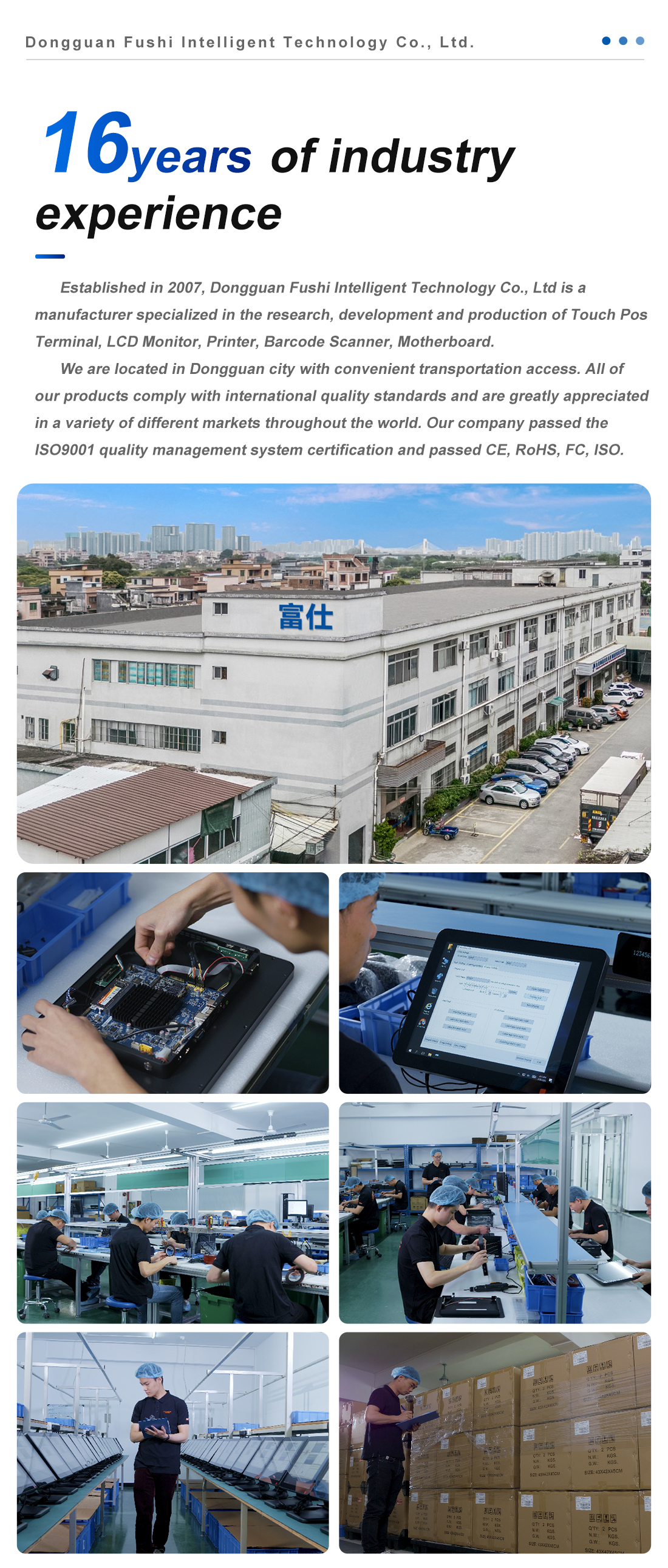 详情页工厂.jpg